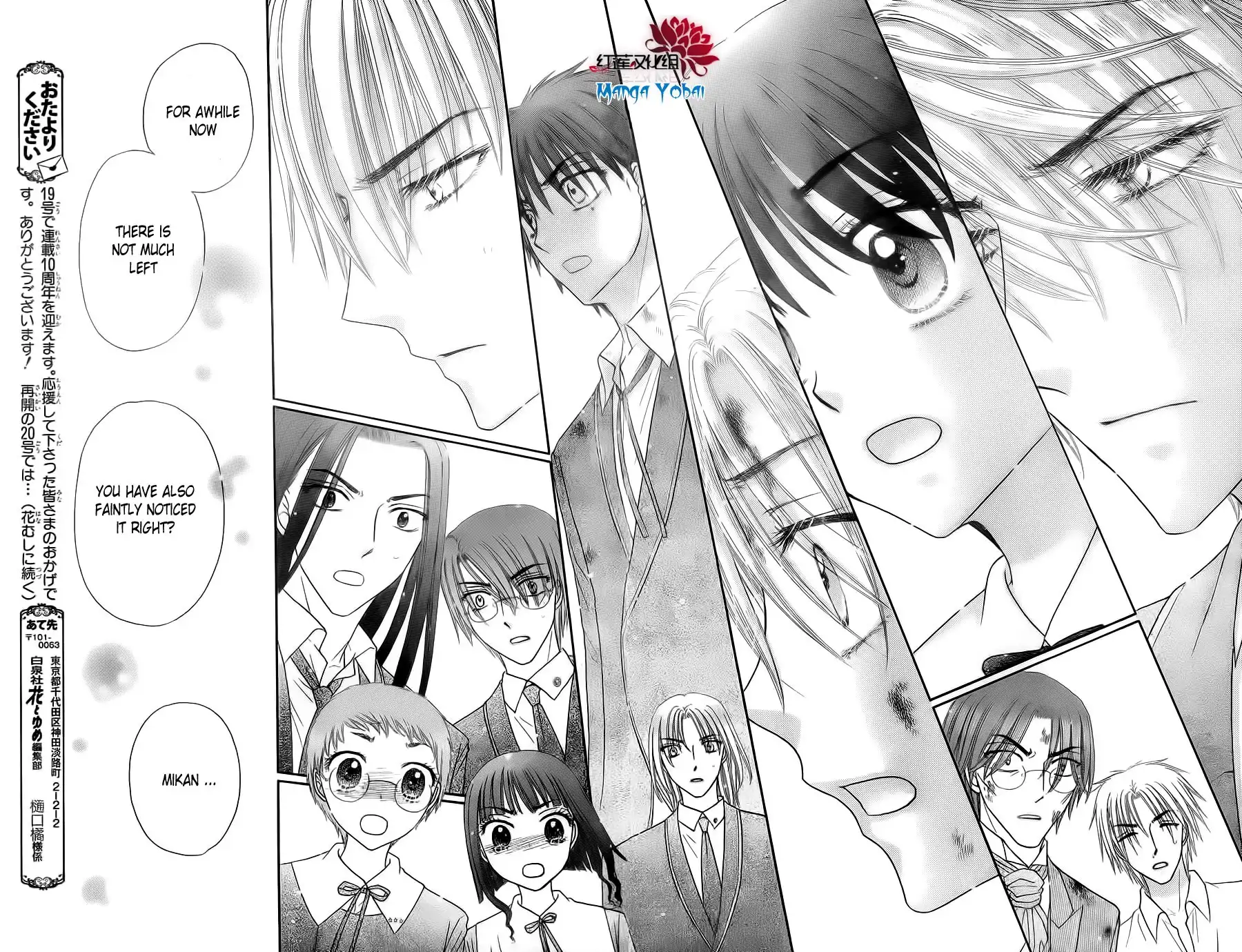 Gakuen Alice Chapter 166 16